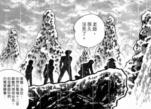 漫畫《聖鬥士星矢》如果雅典娜一上來就“金盆洗手”世界會怎樣？