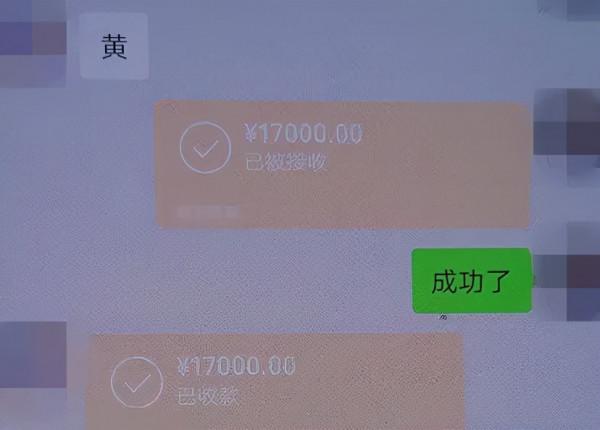 X唄套現?魚兒上鉤了! X唄套現?魚兒上鉤了!