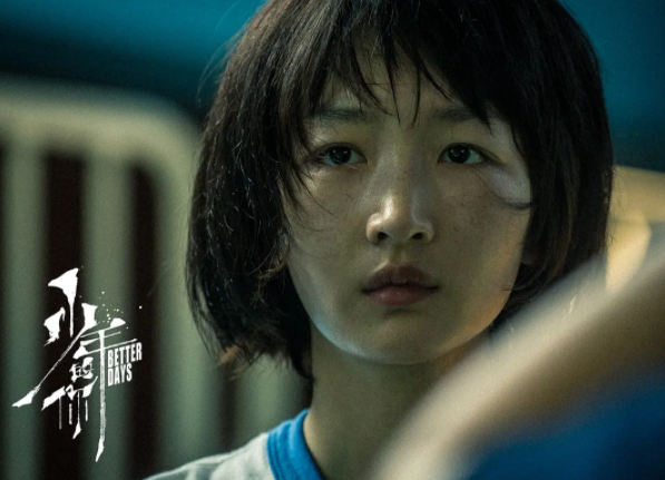 周冬雨新電影首發預告,攜手劉昊然,《少年的你》後再演犯罪電影 周冬雨新電影首發預告,攜手劉昊然,《少年的你》後再演犯罪電影