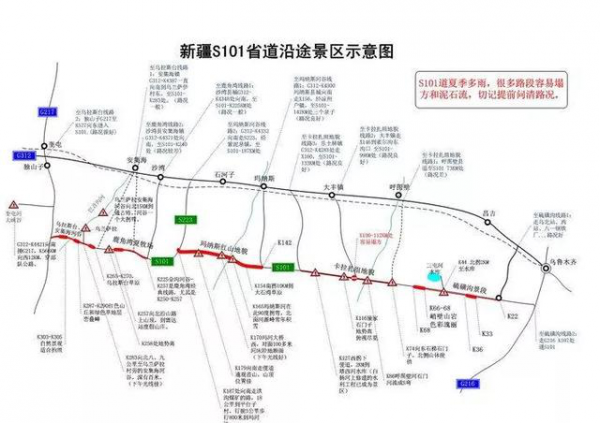 新疆又一條“網紅公路”完工!將於明年5月投入使用 新疆又一條“網紅公路”完工!將於明年5月投入使用