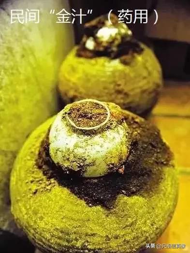 萬曆七妃墓出土“小金瓶”，內裝“糞水金汁”竟是嬪妃之寶