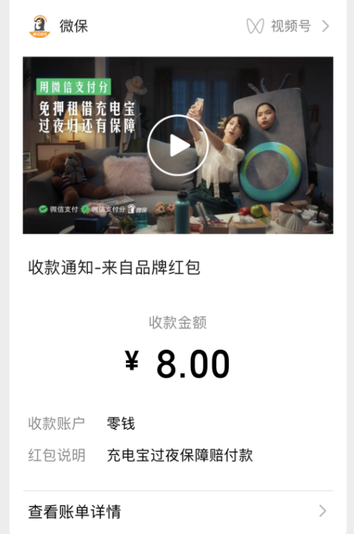 熱搜：華為小米Ov合作了；英雄聯盟免費改名；微信紅包封面上新