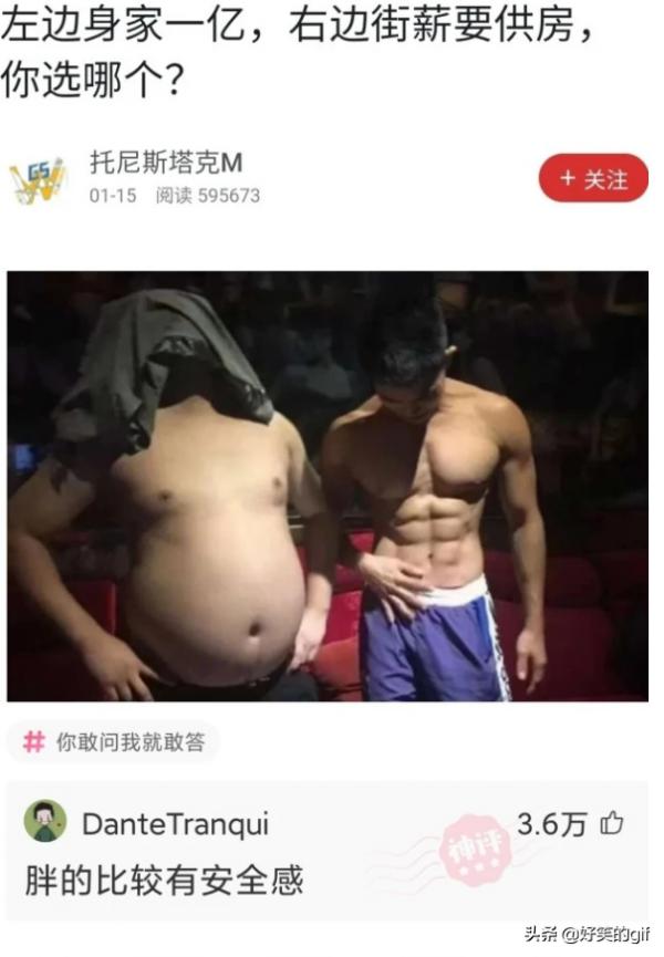 公司舉辦團建，組長卻一直盯著我的項鍊看，難不成他也想買一個嗎