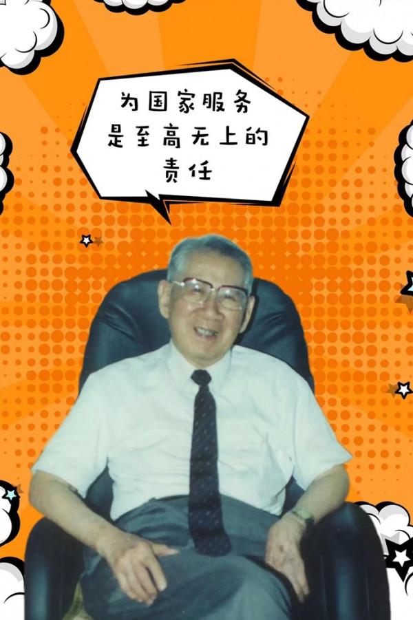 感謝同學們的“做不了”之恩,成就了王應睞在血紅蛋白研究方面的斐然成績 感謝同學們的“做不了”之恩,成就了王應睞在血紅蛋白研究方面的斐然成績