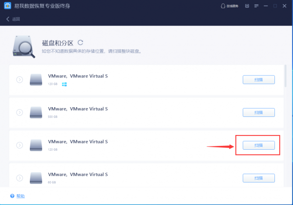 求解決：Windows 10磁碟啟動失敗怎麼辦？