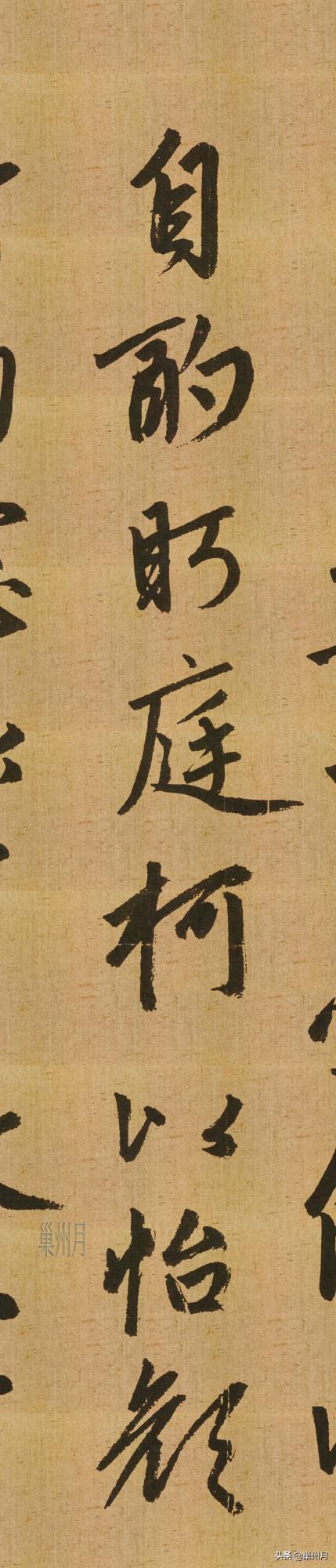 湖博版趙孟頫《歸去來辭》，方家說有三行字是明代補書的