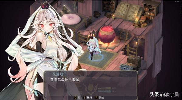 吾家有女初長成——《魔女之泉3 Re:Fine 玩偶小魔女艾露迪的故事》