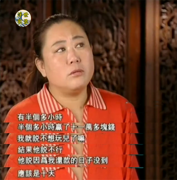 跑去寮國賭錢的中國賭徒有多慘？看看這些人的下場，你還敢賭嗎？