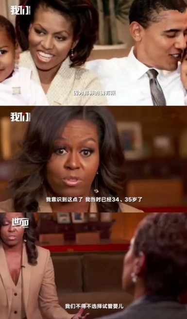 模範夫妻？米歇爾為懷孕吃盡苦頭，喪偶式育兒讓她想和奧巴馬離婚