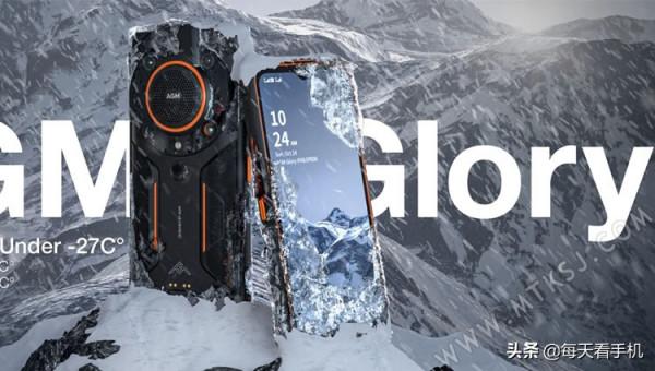 AGM G1浮出水面：5G+三防+6200mAh電池，還有110分貝大喇叭