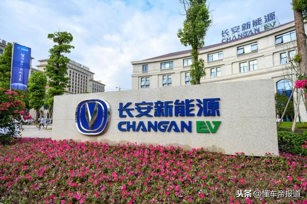 重磅 &vert; 長安新能源目標年銷70萬，除了轎跑C385，近期還有兩款新車