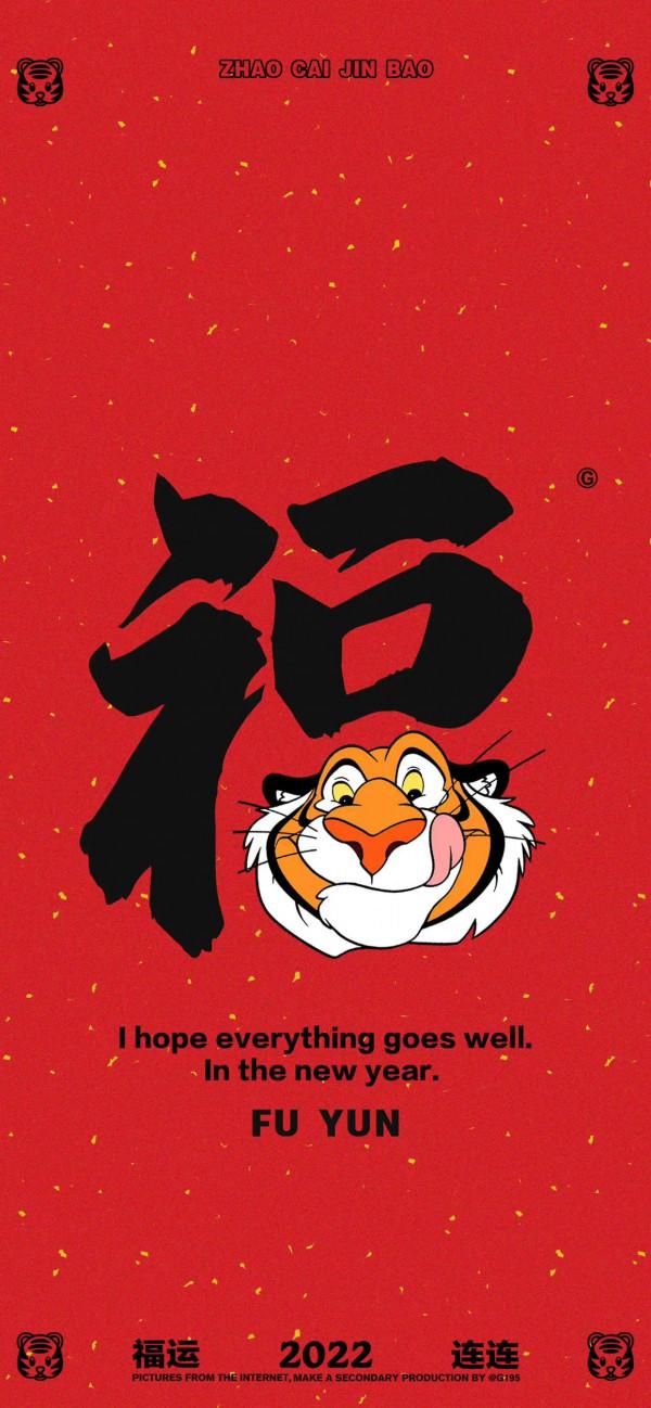 iPhone&OpenCurlyDoubleQuote;各種各樣的福&rdquo;總有一款適合您