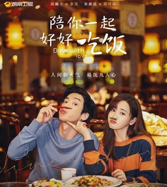 12月好劇推薦,《誰是兇手》《也平凡》《雪中悍刀行》相繼播出 12月好劇推薦,《誰是兇手》《也平凡》《雪中悍刀行》相繼播出