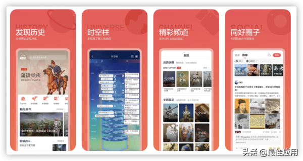 放大招，40多款蘋果手機值得安裝的APP