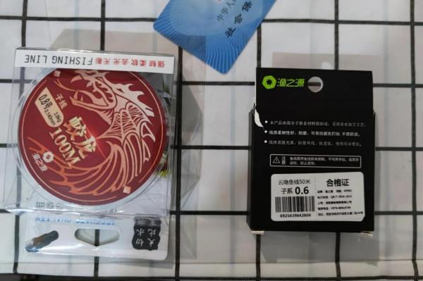 這樣綁鉤,簡單易學低成本,再也不用去漁具店買魚鉤了 這樣綁鉤,簡單易學低成本,再也不用去漁具店買魚鉤了