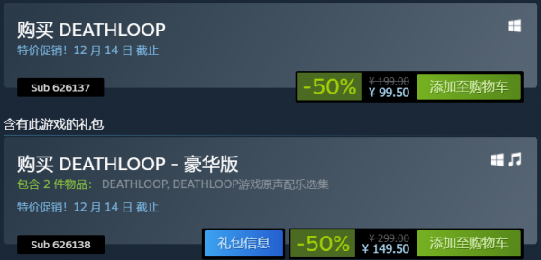 每日Steam折扣:屍變紀元2、荒野的呼喚、神之褻瀆、死亡迴圈 每日Steam折扣:屍變紀元2、荒野的呼喚、神之褻瀆、死亡迴圈