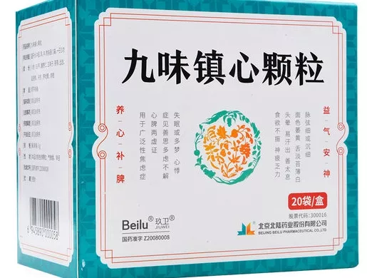 北陸藥業 中藥精品超高速增長