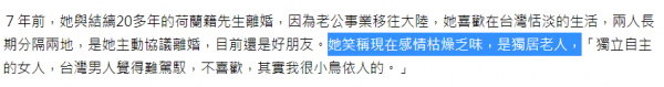 知名歌手李麗芬罕露面，61歲氣質仍出眾，與洋老公離婚後單身多年