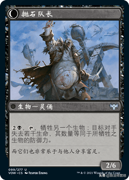 萬智牌 | 「精打細算摩登」 杜藍 Cannot Lie 萬智牌 | 「精打細算摩登」 杜藍 Cannot Lie