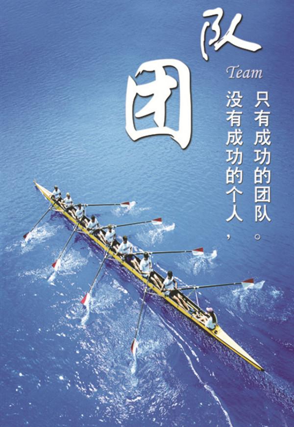 如何組建高質量的團隊——比賽棄賽之後反思 如何組建高質量的團隊——比賽棄賽之後反思