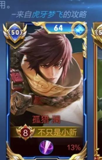 王者榮耀高質量陪玩要的滴滴