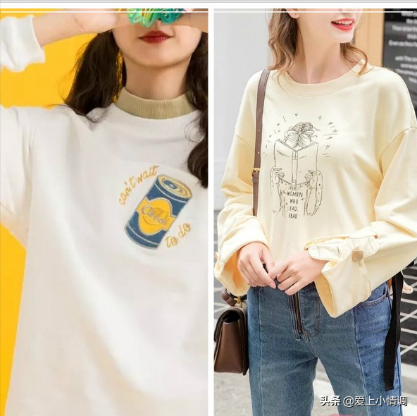 秋季時尚長袖T恤，給平凡的生活增添顏色