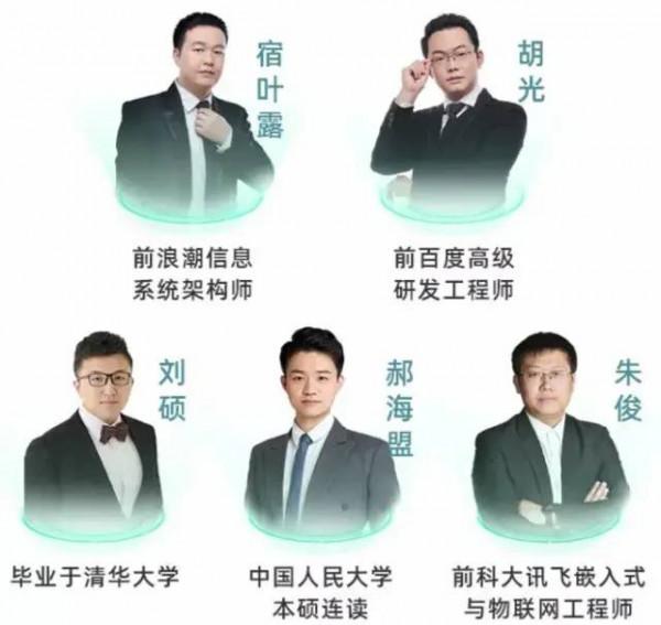 科技愛好者週刊（第 192 期）：最大的機會來自新技術