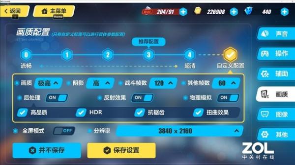 攢機單點評：3000元配置玩《崩壞3》想多了