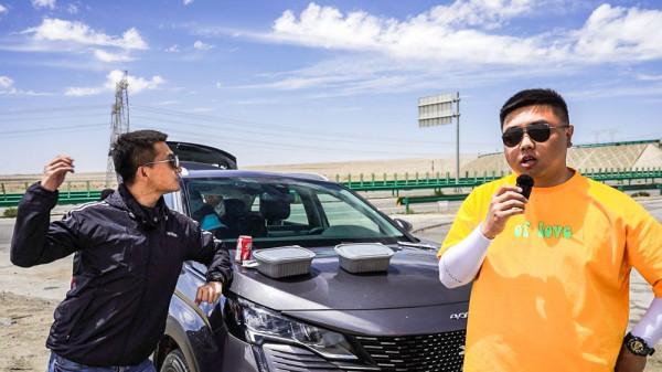 標緻4008環青海長測Day8：察爾汗鹽湖，最值得來的西北鹽湖之一！