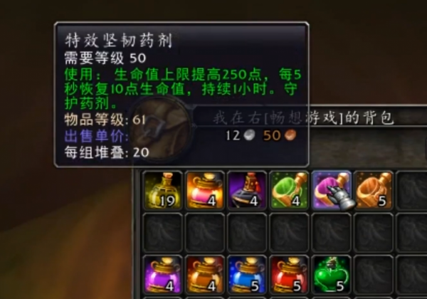 魔獸世界TBC：P3階段迎鉅變？開荒難度上升，這個資源很重要