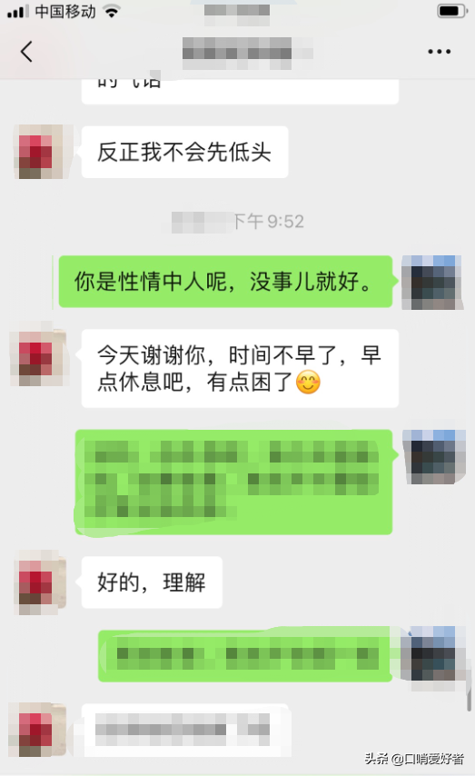 小夫妻因為買車引發的危機