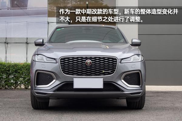 更加運動的“大豹子” 2021款捷豹F-PACE到店實拍
