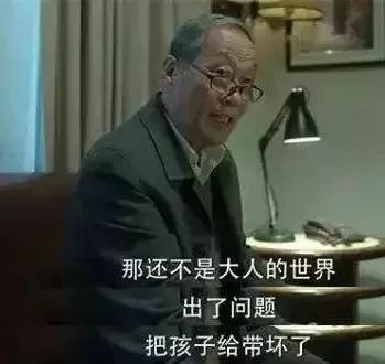 小學生班委競選堪比宮鬥劇，當家長卷入孩子間的比賽，全都變了味