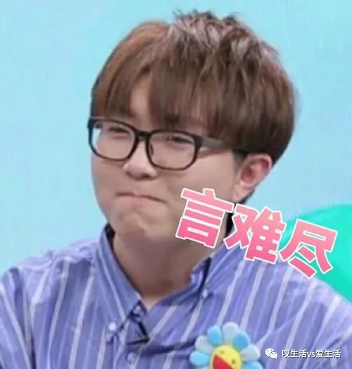 直播空場30分鐘，誰在耍大牌？