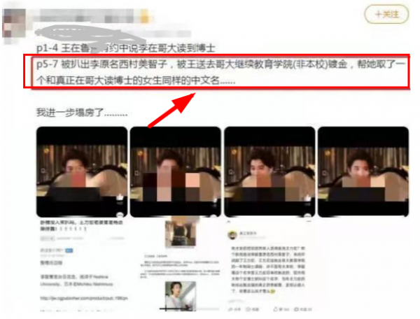 王力宏“離婚風波”再發酵，前妻學歷被曝光，過往經歷也被扒出