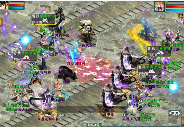 大話西遊2:無差別PK賽決賽開賽在即!入圍隊伍實力如何 大話西遊2:無差別PK賽決賽開賽在即!入圍隊伍實力如何
