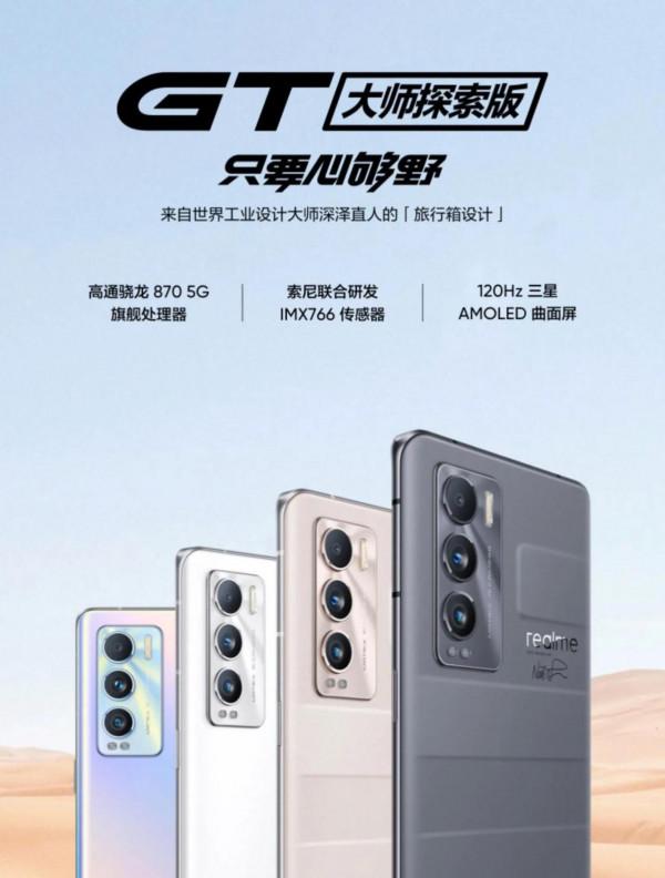 2500-3000元手機推薦 2500-3000元手機推薦