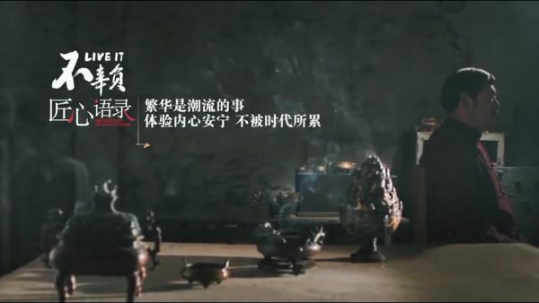 8年未出門，銅匠變大師？他的“贗品”成文物，拍出史上最高價