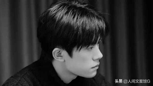 桌布 &vert; 易烊千璽高畫質頭像