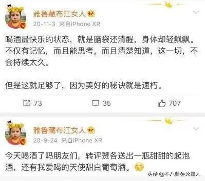 10位近期去世的網紅,暴飲暴食、抑鬱喝農藥,生命真的很脆弱 10位近期去世的網紅,暴飲暴食、抑鬱喝農藥,生命真的很脆弱