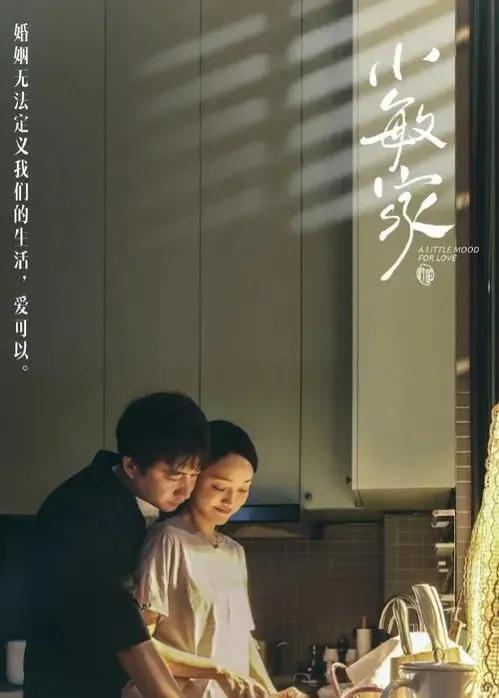 小敏家裡的周迅穿搭 小敏家裡的周迅穿搭