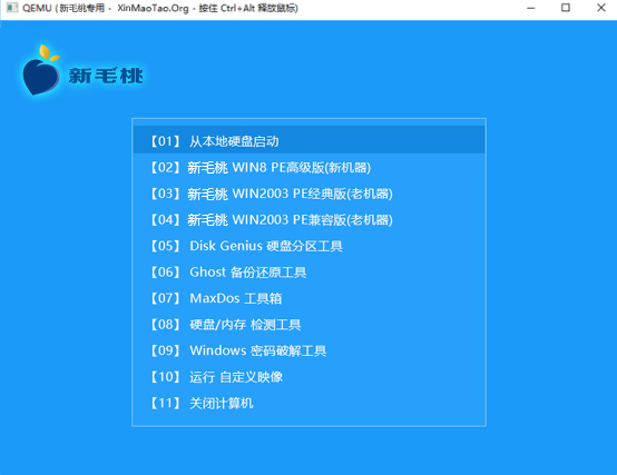 電腦開機時按f幾重灌系統