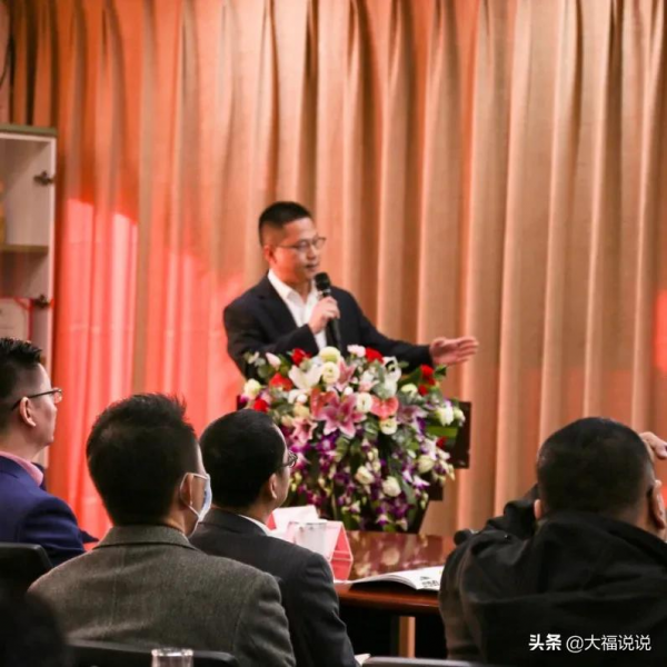 大漢三通電商供應鏈合作交流會成功舉辦