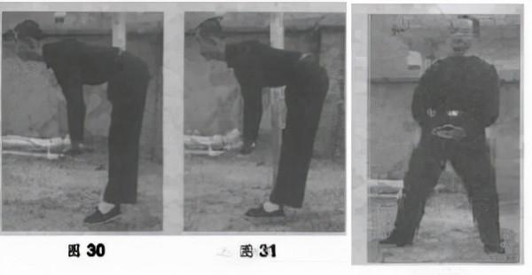 12式古傳易筋功（大力功）