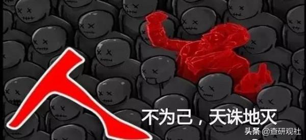 人性的危機（認知篇）