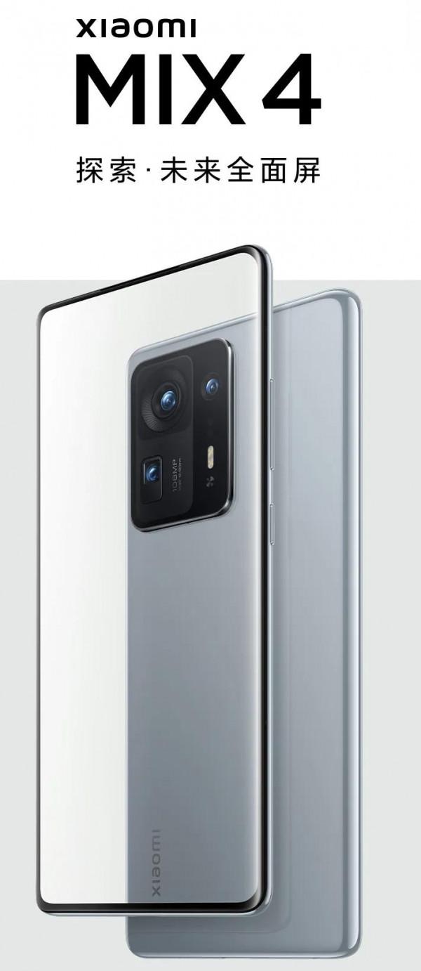 小米旗艦機選購指南