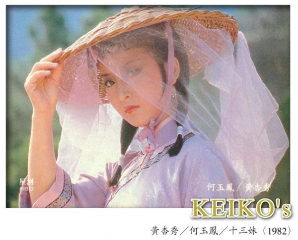 黃杏秀：曾是TVB第一俠女，下嫁陳百祥後，過得怎麼樣？