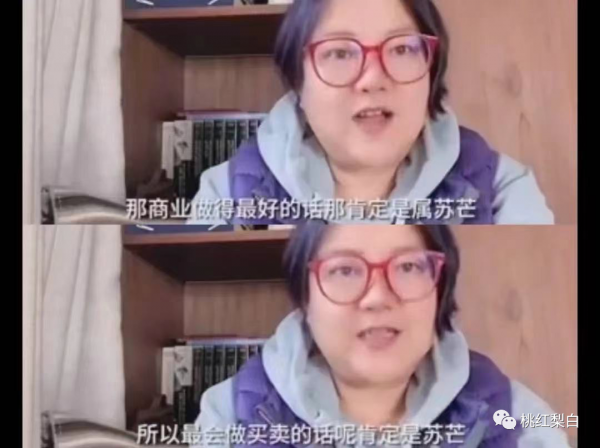 才兩個月沒見,蘇芒都憔悴成這樣了? 才兩個月沒見,蘇芒都憔悴成這樣了?