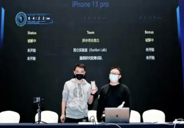 蘋果系統真的安全？盤古團隊 1 秒就攻破 iPhone 13 Pro