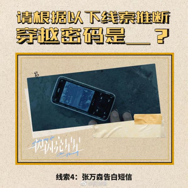 1.21-26播五劇:陳鈺琪、張佳寧新劇,鄉村愛情14,哪部值得追? 1.21-26播五劇:陳鈺琪、張佳寧新劇,鄉村愛情14,哪部值得追?